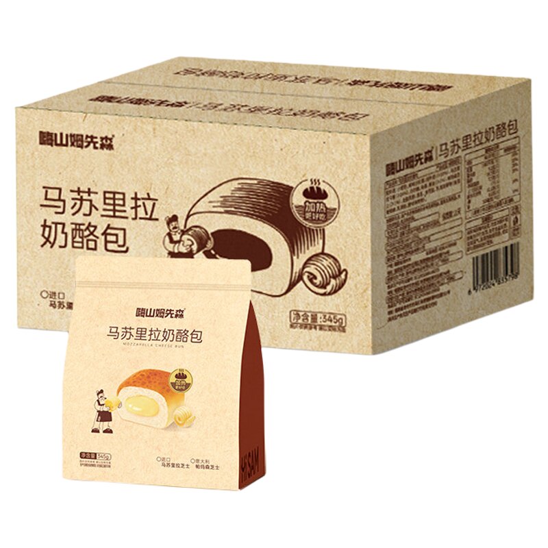 嗨山姆先森马苏里拉奶酪包