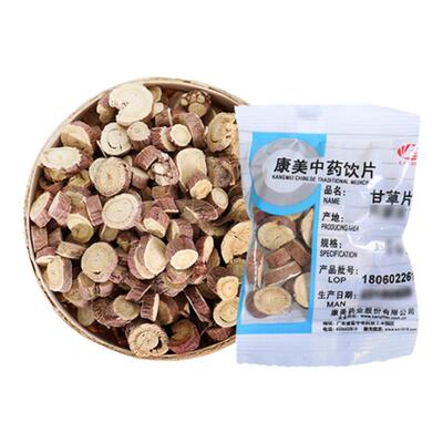 康美药业甘草片10g/袋中药饮片