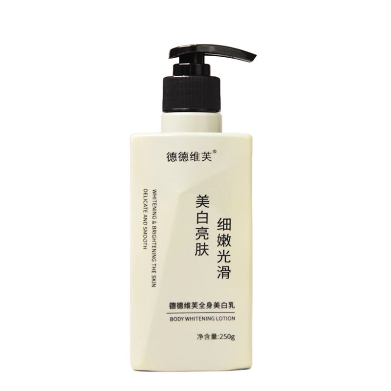一抹变白腿部全身美白神器防水