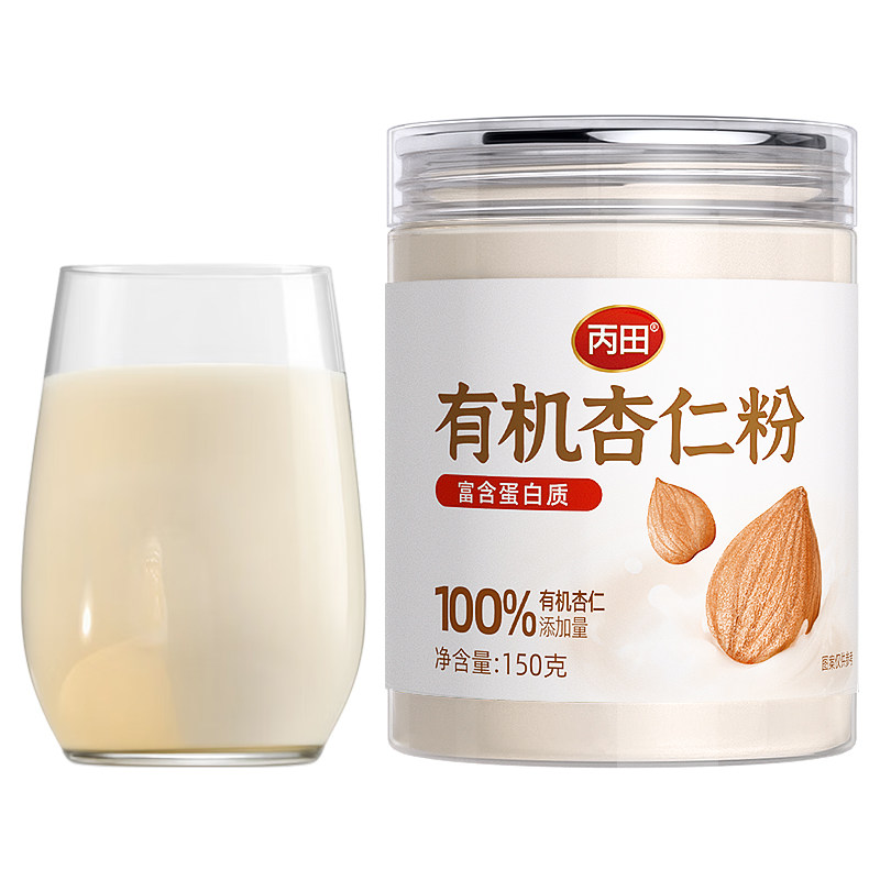 【纯粉】承德特产有机杏仁粉烘焙专用官方旗舰店河北原味冲饮