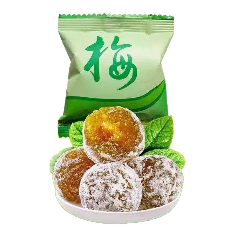 酵素梅子增强版正品解馋小零食四季果学生零食吃货酸甜酵素梅子酸