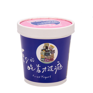 炒酸奶打包盒商用加厚一次性厚切酸奶纸碗外卖专用酸奶杯可定制