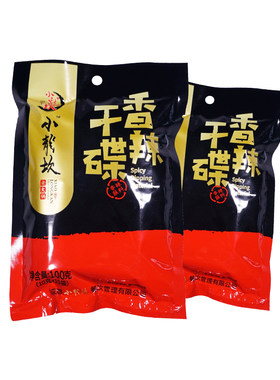 小龙坎香辣辣椒面20包