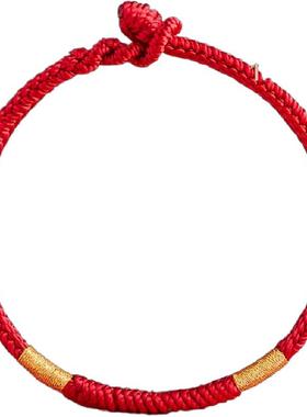 红绳手链本命年红手绳