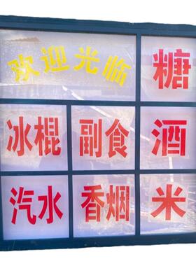 支持全屋定制韩式烤肉店