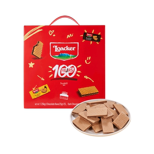 会员代购意大利进口莱家混合巧克力味薄脆威化饼干礼盒装25g*50条