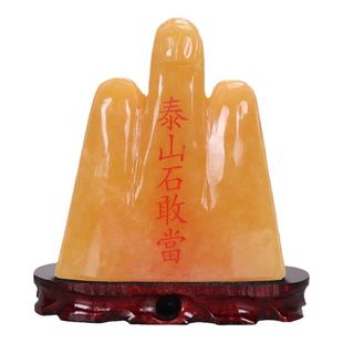 泰山石敢当镇室内外天然原石摆件宅化路冲补角客厅办公室靠山石头