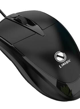 LIMEIDE光电USB有线3键全新鼠标