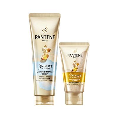 潘婷三分钟奇迹护发素爆款组合