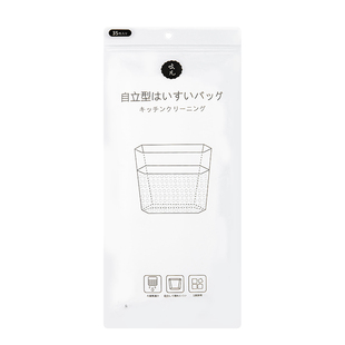 日本垃圾袋沥水袋厨房自立式一次性水槽过滤网袋剩饭菜渣袋防堵塞