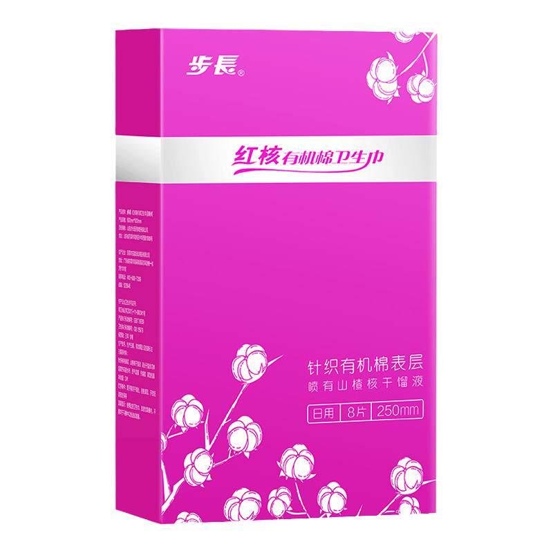 步长红核有机棉少女卫生巾透气姨妈巾日用夜用防漏轻薄舒爽组合