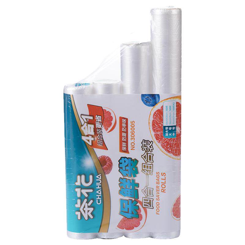 【商超同款】保鲜袋食品级断点式