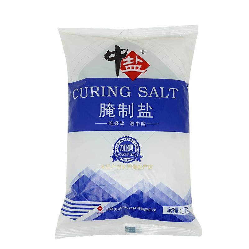 中盐加碘腌制盐1kg*2袋食用大粒粗盐盐焗鸡泡菜海盐粒家用食用盐