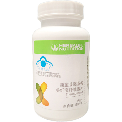 康宝莱牌美纤宝纤维素片150片