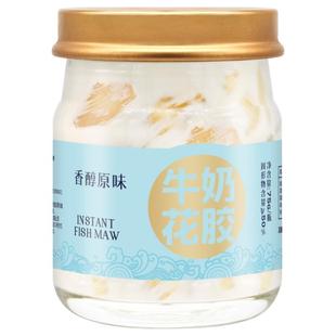 小补时节即食花胶鲜炖鱼胶牛奶花胶奶冻75g6瓶孕妇营养品补品