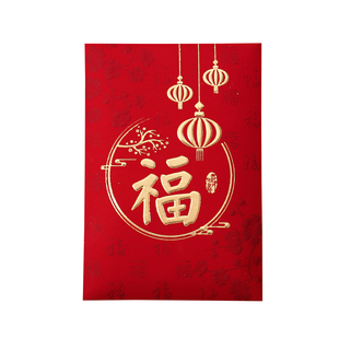 2026新款中式烫金红包袋大吉大利福字新年春节通用压岁中号利是封
