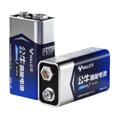 公牛9v电池方块电池6F22遥控器无线话筒万用表9号干电池烟雾报警器九伏碳性非充电9V正品6f22型