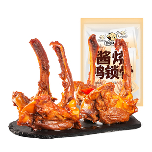 飘零大叔酱烧鸭锁骨128g甜辣飘叔酒物鸭架卤味熟食夜宵办公室零食