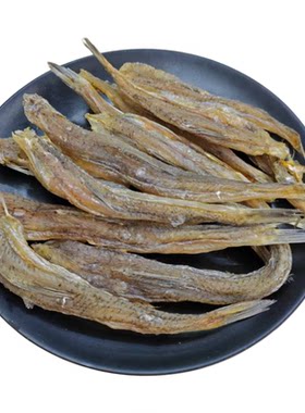 汕尾中乌鱼那哥鱼海乌咸鱼干货