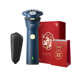 【情人节礼物】飞利浦剃须刀电动快充刮胡刀官方旗舰店男士胡须刀