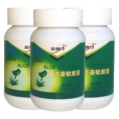金奥力 芦荟软胶囊 1000mg/粒*100粒*3瓶套餐