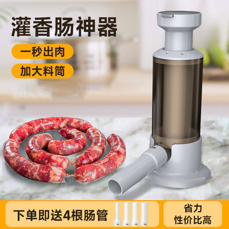 过年灌肠器家用手动香肠香肠肠衣灌肠罐装灌神器腊肠工具肉肠机机