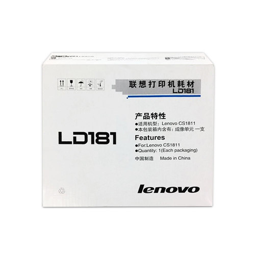 原装联想LD181硒鼓 感光鼓组件 成像鼓 联想CS1811激光打印机