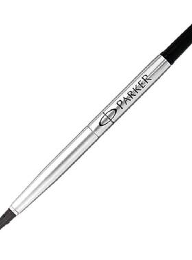 PARKER/派克宝珠笔芯0.5/0.7mm