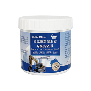 耐低温专用润滑脂油 -40度防冻黄油冷库冷冻抗冻高温机械齿轮轴承