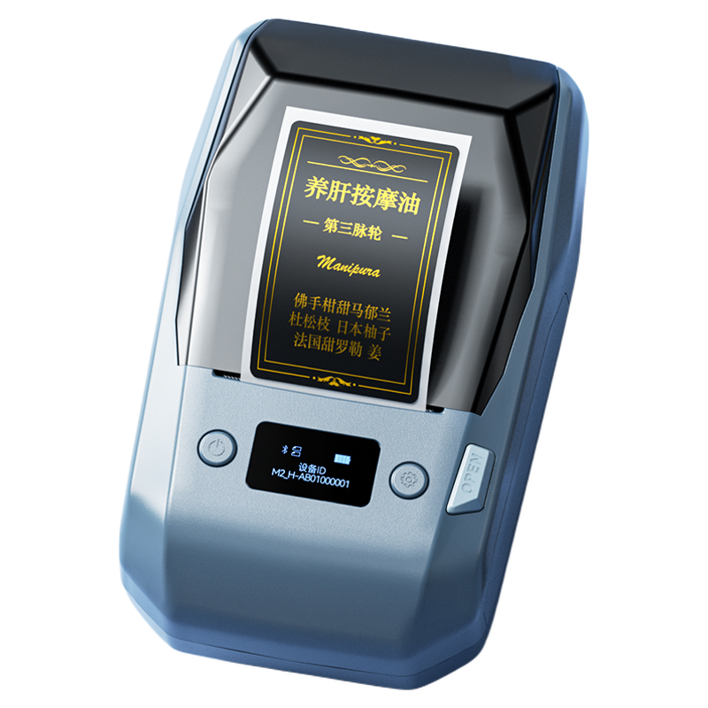 精臣M2黑色标签打印机热转印小型商用菜品标签牌烘焙价格展示牌植物插牌化妆品设备铭牌标识防水不干胶贴纸