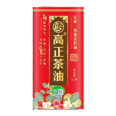 高正压榨一级有机山茶油2.5L