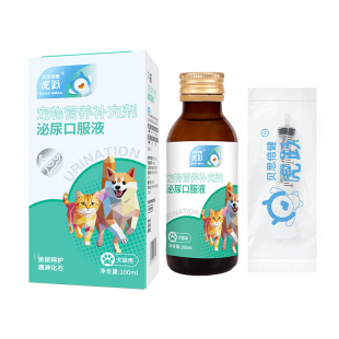 贝思倍健虎跃泌尿口服液猫狗泌尿呵护预防血尿尿路调理营养补充剂