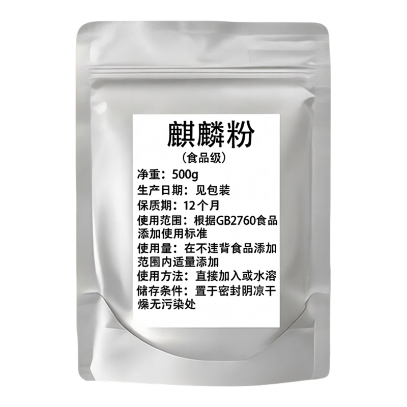 麒麟粉汤包包子专用食品级提高面皮兜汤效果锁水多汁提高复蒸有汤