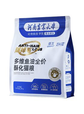 wblue婉蓝防掉毛猫粮多维鱼油鲜肉全阶段美毛护肤小蓝袋酥化猫粮
