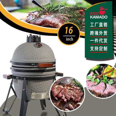 16寸炭烤炉围炉煮茶陶瓷烤炉户外bbq kamado烟熏炉焖烤炉披萨