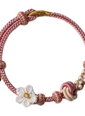 手工编织酒窝结手绳女手链可穿黄金diy配饰五瓣花红手绳情侣款