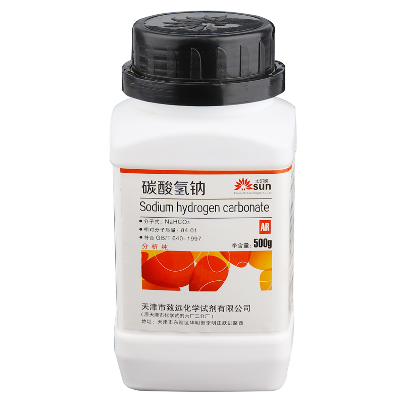 碳酸氢钠粉500g小苏打优级纯GR除油分析纯AR化学试剂实验室用品