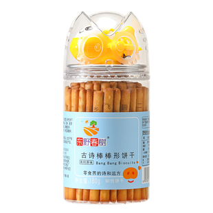 希点古诗棒饼字母饼干罐装180g儿童零食创意卡通玩具造型童趣饼干