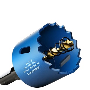 蓝胜木工开孔器钻头打孔金属75专用钻孔神器木板扩孔木头电钻筒灯