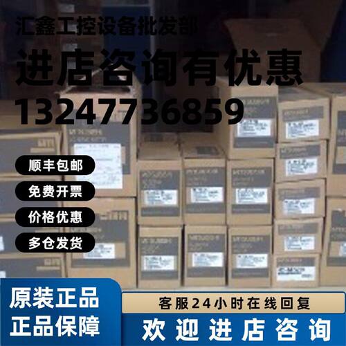 议价HF-MP73B全新原装三菱驱动器 质保1年 库存现货