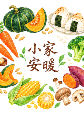 乔迁之喜静电贴玻璃门贴装饰窗花