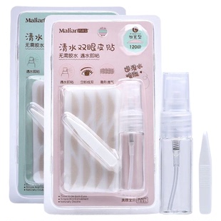 玛莉安清水双眼皮贴网纱蕾丝双面隐形无痕眉目贴 遇水即粘 Malian