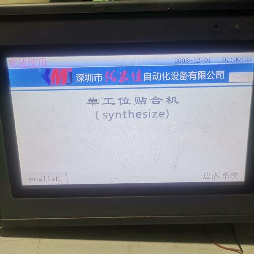 要询价---EX2N70H22MRT2ADEKS触摸屏维修421