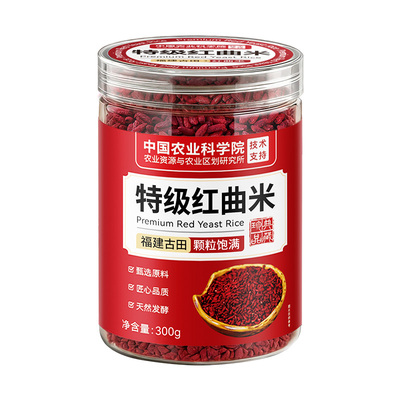 央ma&三甲中医推荐|降血脂不淤堵