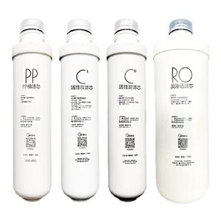 美的净水器M400 MRO1598-400G MRO1598B-400GMRO1598D-400G滤芯