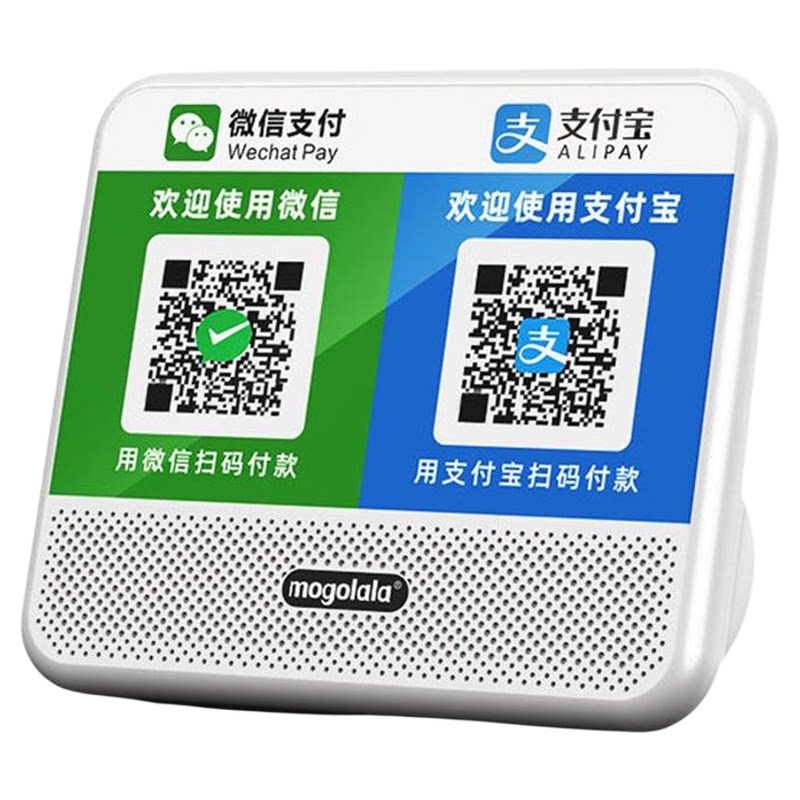 微信收款大音量音收钱音箱