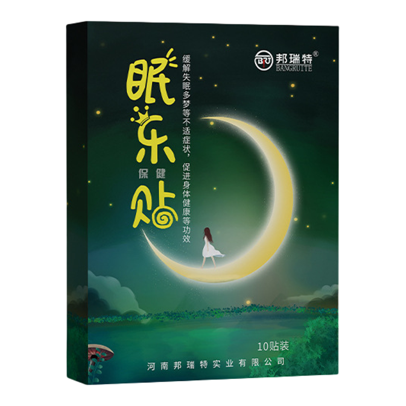 邦瑞特眠乐贴失眠保健贴改善失眠