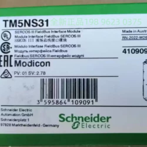 议价施耐德模块TM5NS31/ TM5C12D8T/TM5C24D12R/TM5NCO1/TM5ACBN1