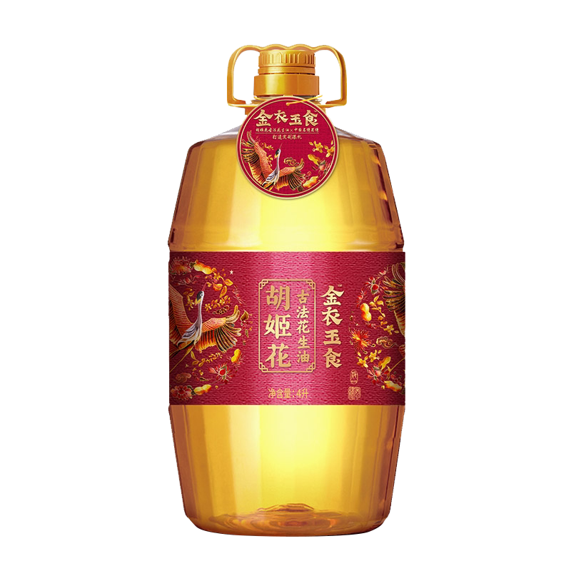 胡姬花金衣玉食花生油4L