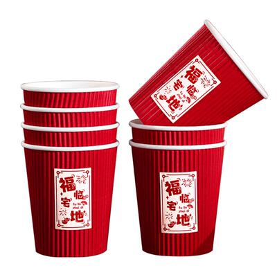 乔迁之喜新居入宅一次性纸杯